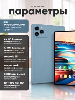 Ледяной