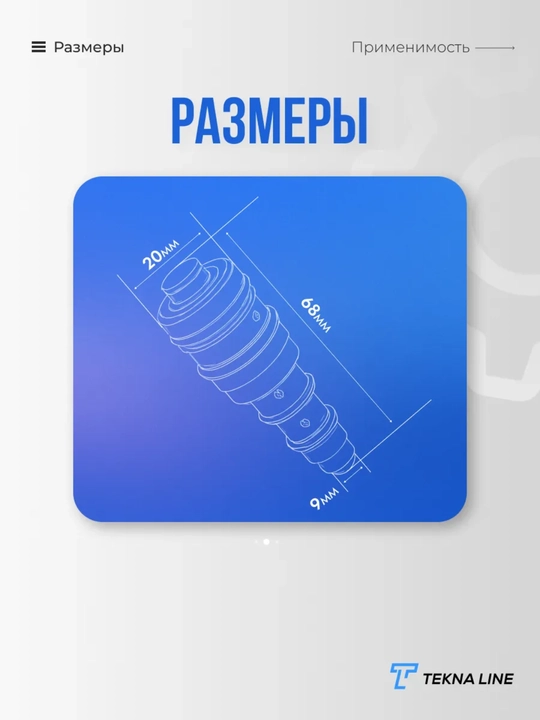 Daewoo Chevrolet uchun konditsioner kompressorining tartibga soluvchi klapani