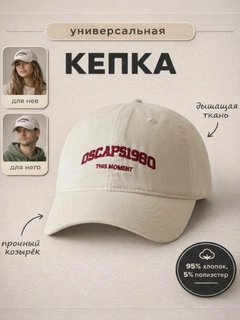 Белый