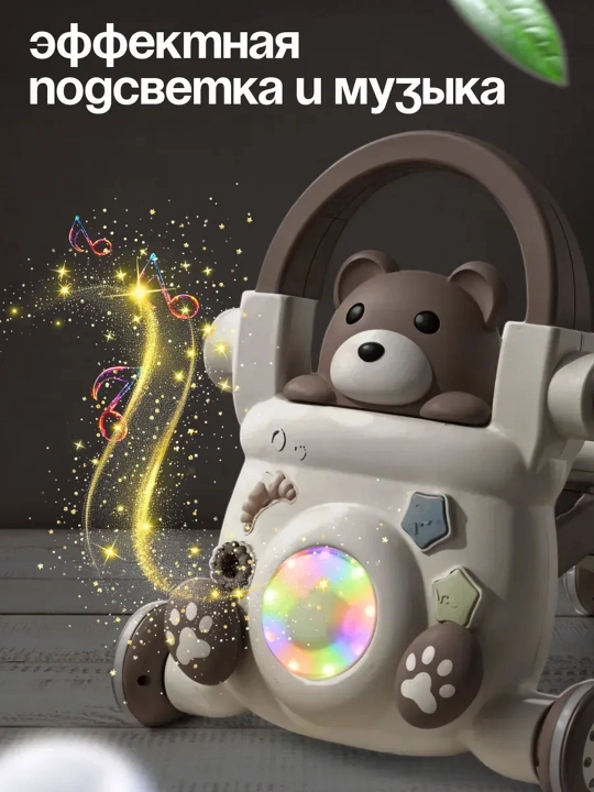 Ходунки детские 5 в 1, каталка, беговел, самокат, музыкальная панель
