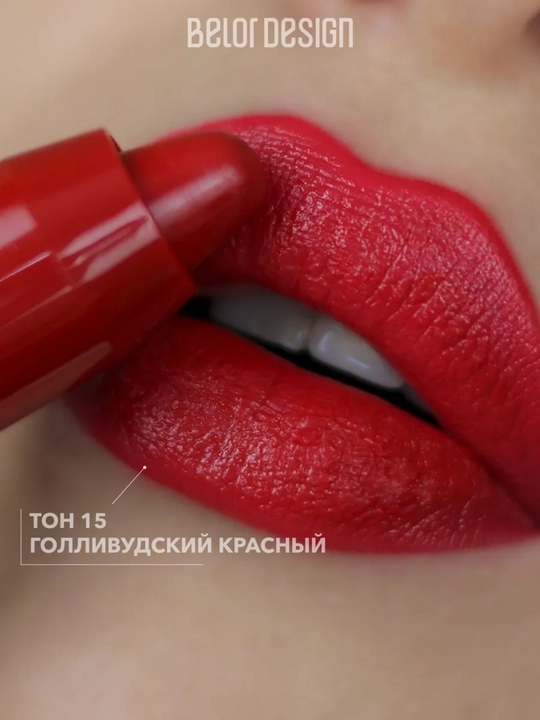 Lab bo'yoq-qalam Smart girl Satin Colors, Belor Design