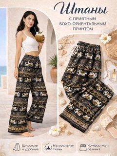 Золотистый хаки