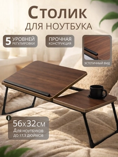 Коричневый