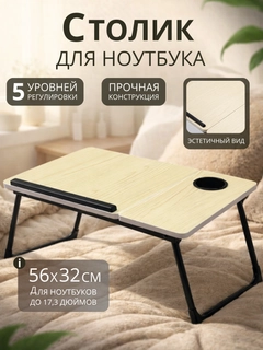 Светло-бежевый