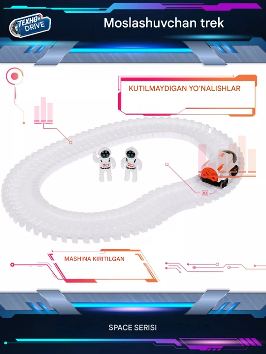 Конструктор трек Outer Space Track Shuttle 888-79, 83 детали, STEM игрушка