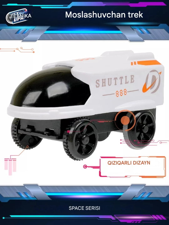 Конструктор трек Outer Space Track Shuttle 888-79, 83 детали, STEM игрушка
