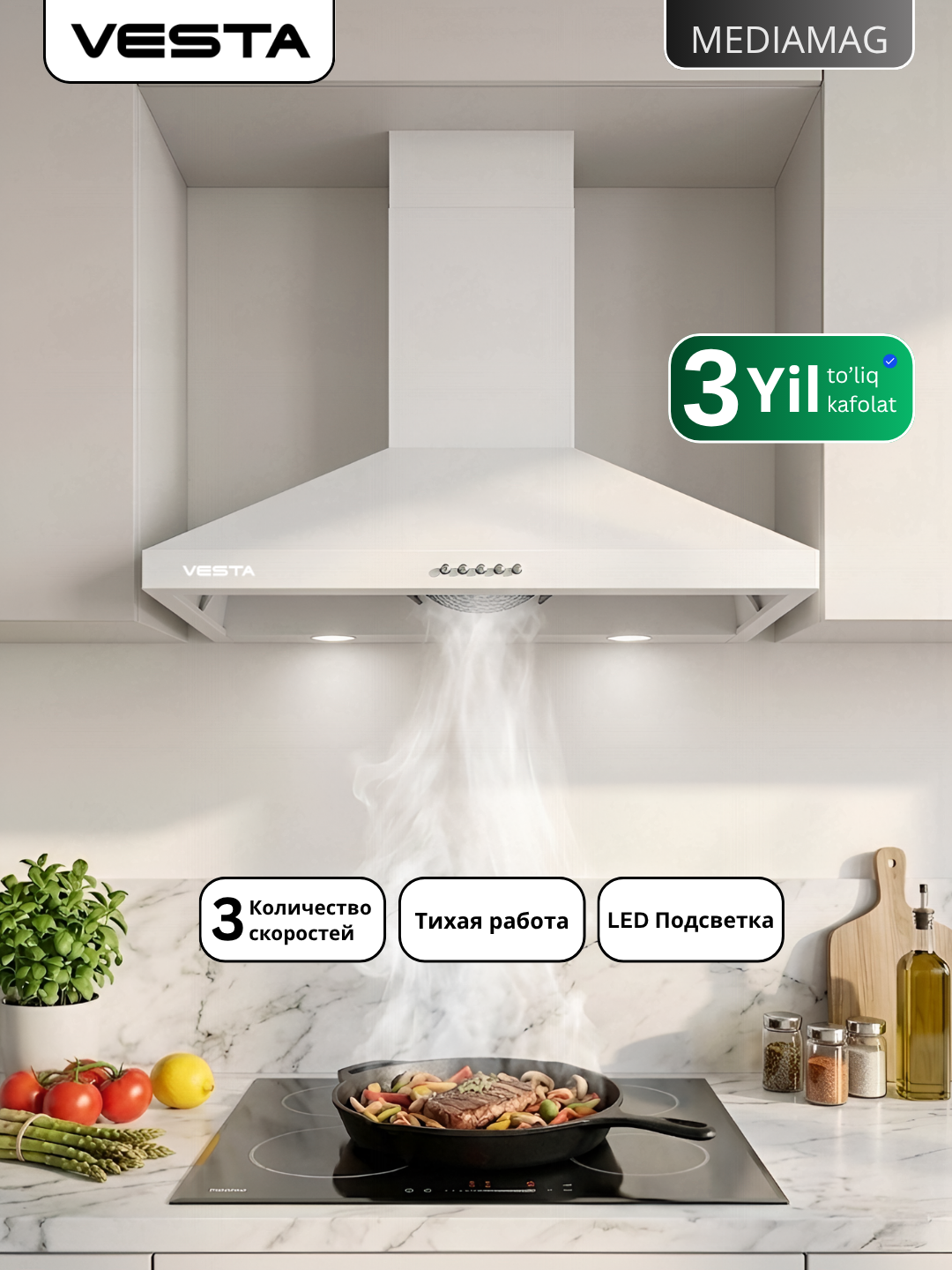 Кухонная вытяжка Vesta PR-860 - 