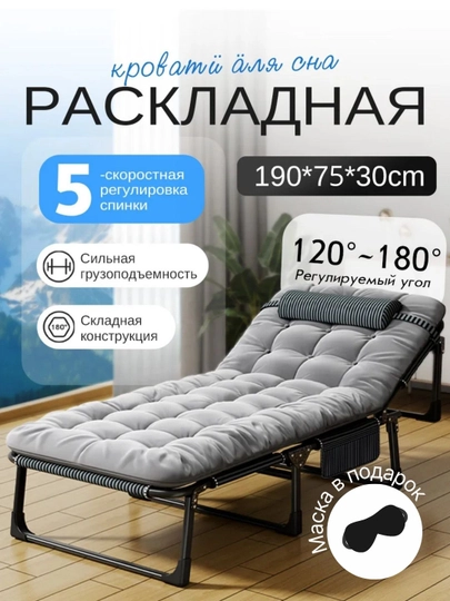 Раскладушка кресло-кровать с матрасом, односпальная — OPTPLUS-RSKLDKA-СЕРЫЙ
