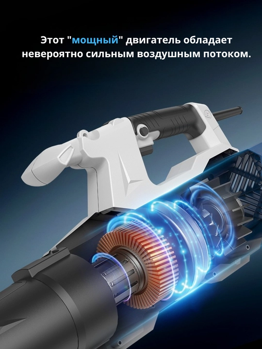 Elektr havo puflagichi HYUNDAI