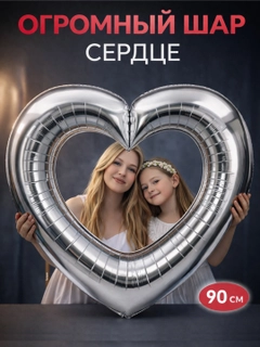 Серебряный