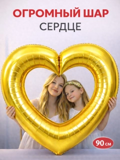 Золотой