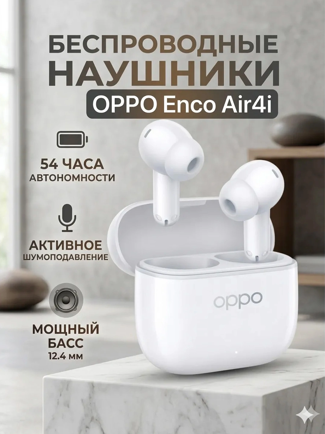 Simsiz naushnik OPPO Enco Air 4i TWS, Bluetooth 5.4, 54 soat, IP55 2