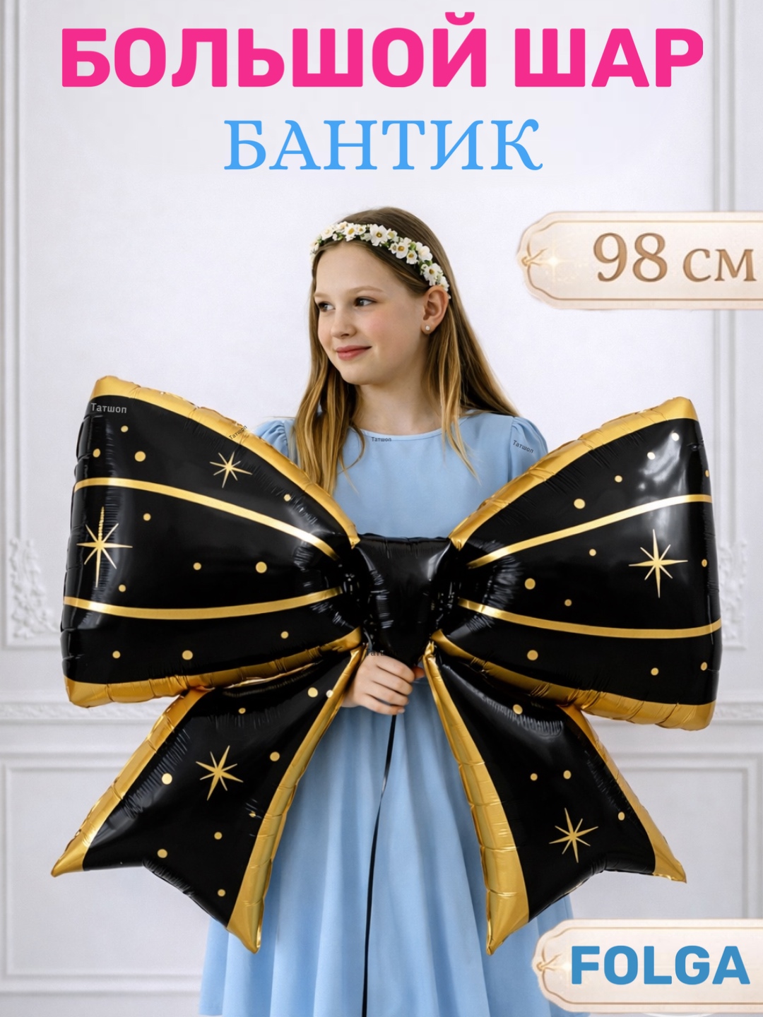 Бежевый меланж