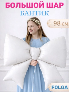 Белый