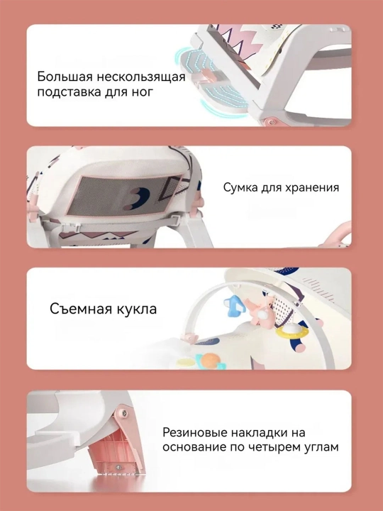 Детское кресло 3в1: шезлонг, стульчик, качалка, музыка, колёса, безопасное, складное