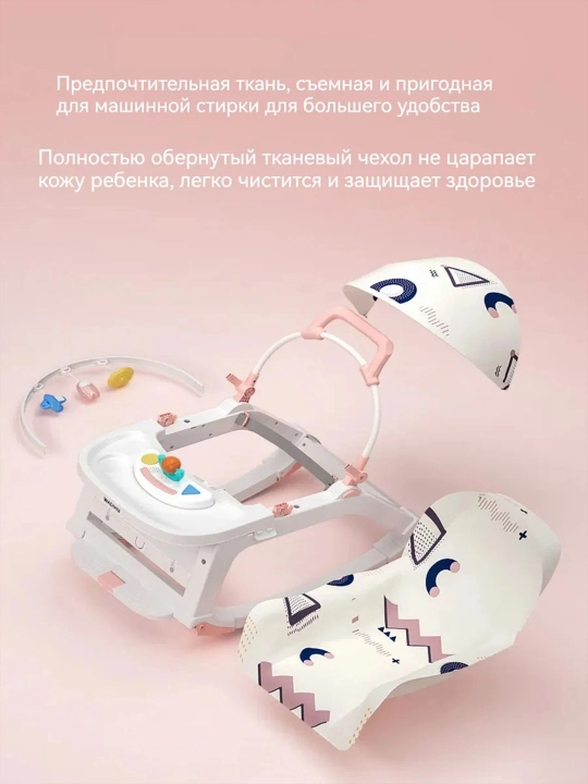 Детское кресло 3в1: шезлонг, стульчик, качалка, музыка, колёса, безопасное, складное