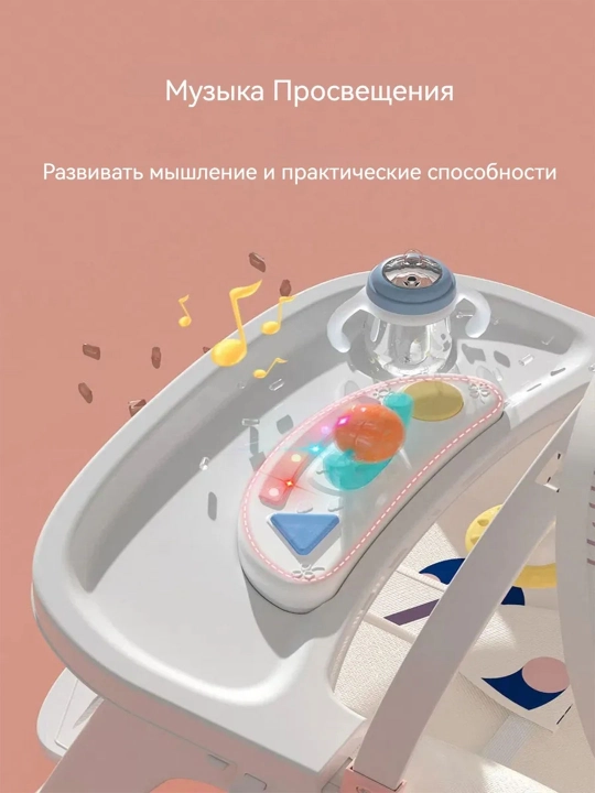 Детское кресло 3в1: шезлонг, стульчик, качалка, музыка, колёса, безопасное, складное