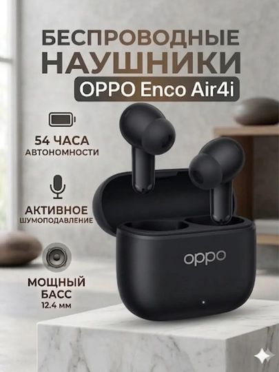 Simsiz naushnik OPPO Enco Air 4i TWS, Bluetooth 5.4, 54 soat, IP55 9