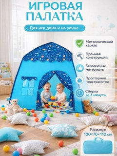 Лазурный