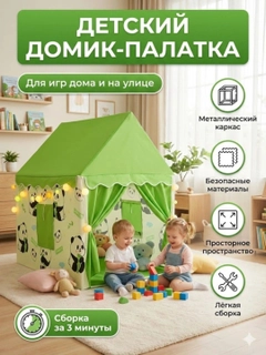 Синий
