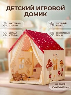 Медный