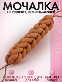 Коричневый