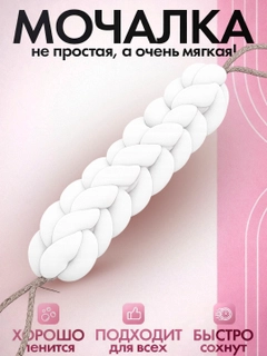 Белый