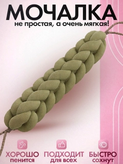 Зеленый
