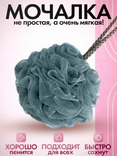 Темно-синий