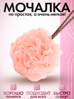 Тёмно-розовый