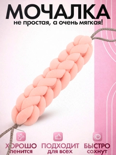 Розовый