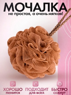 Тёмно-коричневый