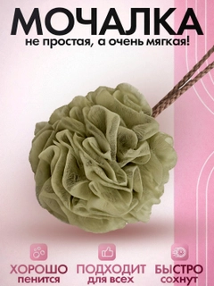 Тёмно-зелёный