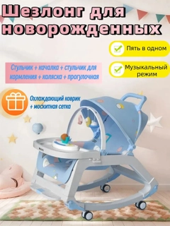 Ледяной