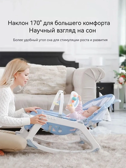 Детское кресло 3в1: шезлонг, стульчик, качалка | музыка, колёса, безопасное, складное
