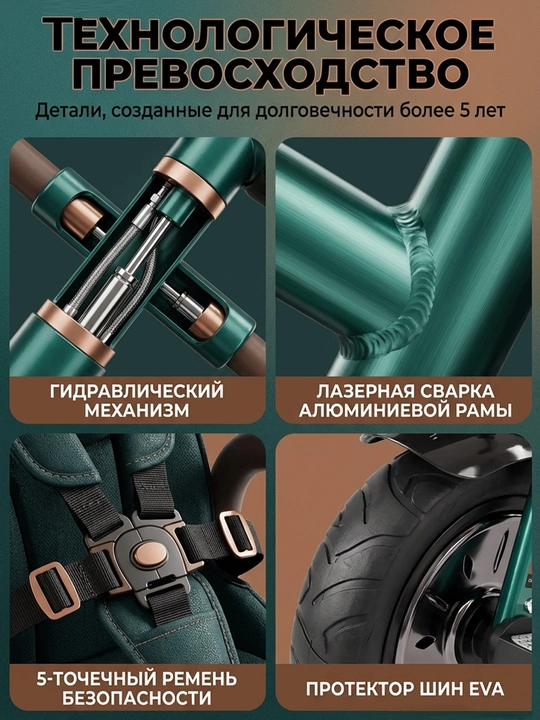 Bolalar velosiped-kolyaska 360°, 1-6 yosh, musiqa va yorug‘lik, 50 kg gacha