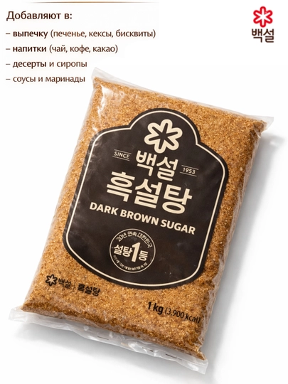 Shakar qora qamish, 1 kg