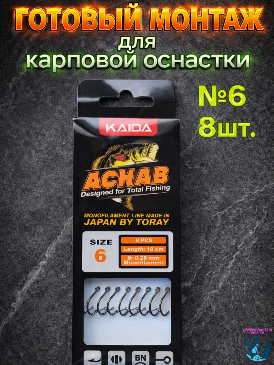 Горчичный