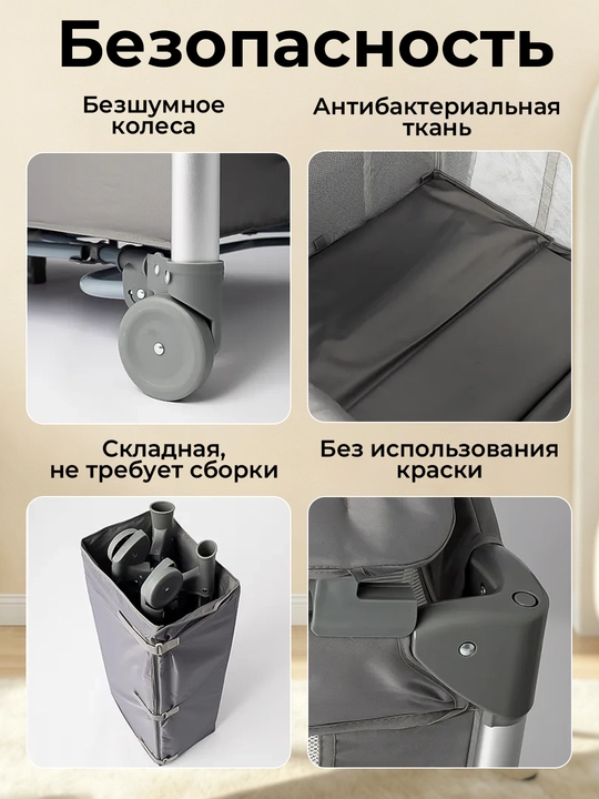 Ko‘p funksiyali bolalar karavoti, manej, 50 kg gacha yuklama, 0-4 yosh