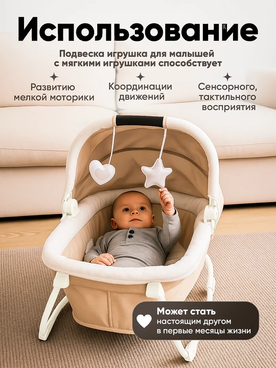 Ko‘p funksiyali bolalar karavoti, manej, 50 kg gacha yuklama, 0-4 yosh
