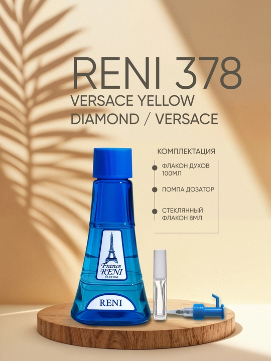 Ayollar parfyumeriyasi Reni 378, VERSACE YELLOW DIAMOND / Versace xushbo‘y yo‘nalishi