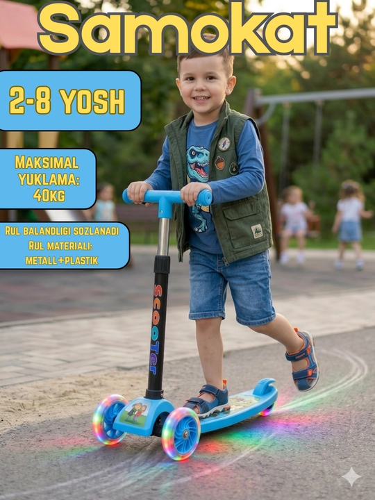 Детский самокат 3-х колесный, с регулировкой высоты руля, для детей 2-6 лет