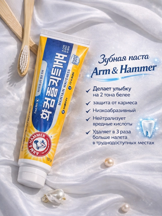 Koreya tish pastasi Arm & Hammer, 121 g