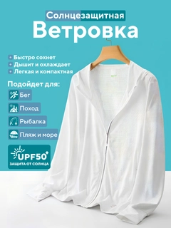 Белый
