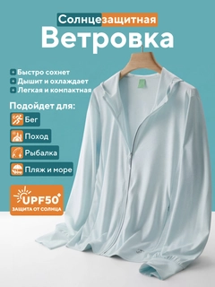 Голубой