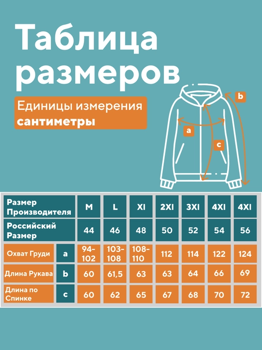 Солнцезащитная ветровка с капюшоном UPF50+ Мужская  и женская, куртка от солнца