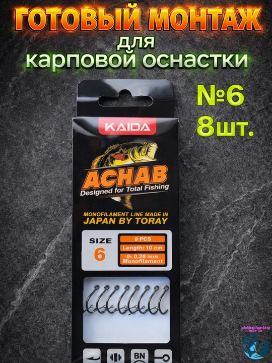 Flet usuli uchun baliq ovlash igak iplar to‘plami