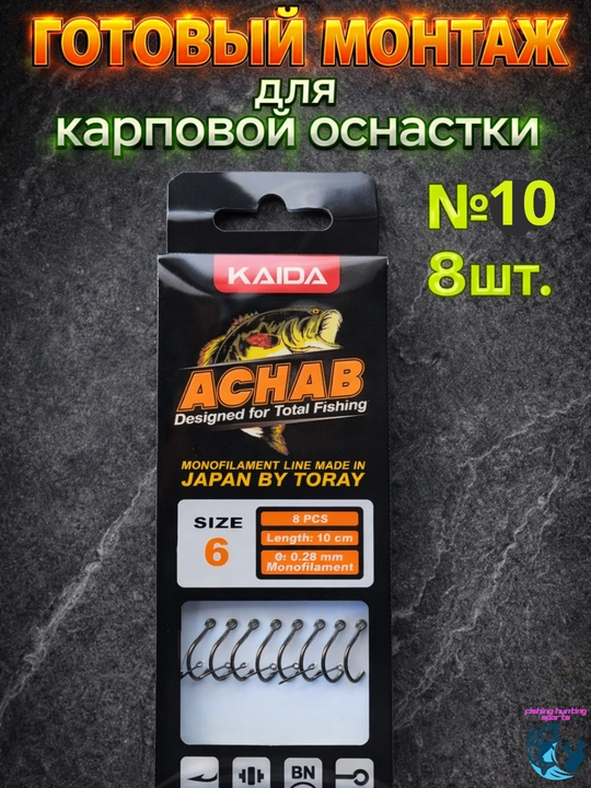 Flet usuli uchun baliq ovlash igak iplar to‘plami