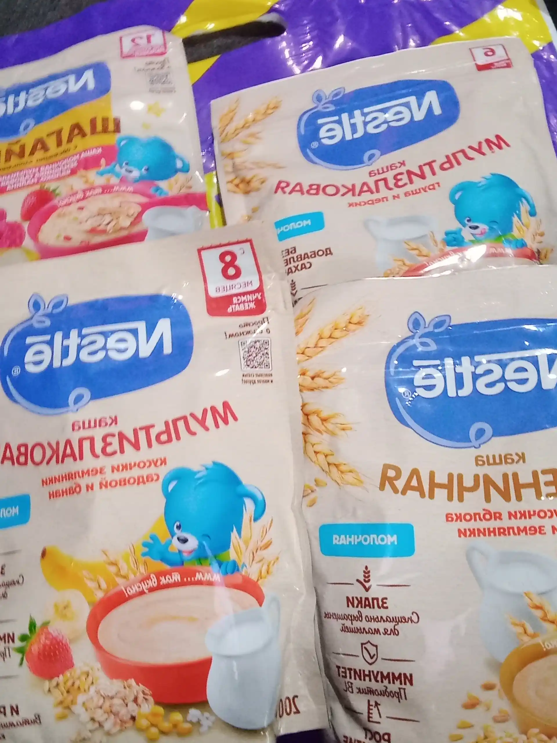 NESTLÉ®  SHAGAYKA® bo'tqasi ", malina, olma va zemlyanika bilan" 12 oydan boshlab, 190g