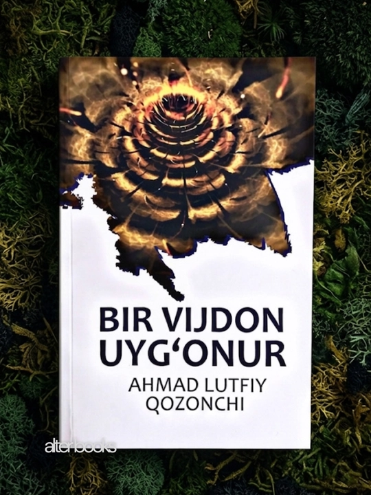 Угай она, Бир виждон уйгонур, Ахмад Лутфий Козончи - 